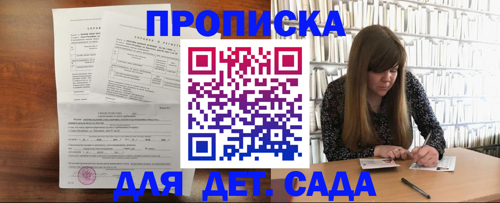 временная регистрация госуслуги в Юрюзани