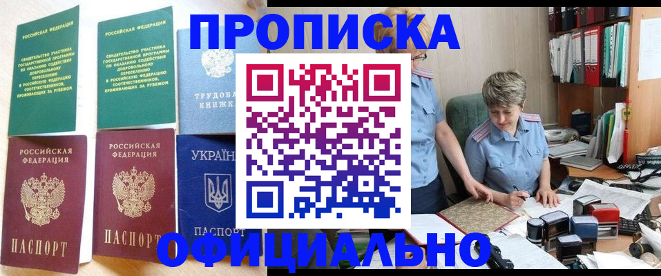 регистрация для дет. сада в Юрюзани